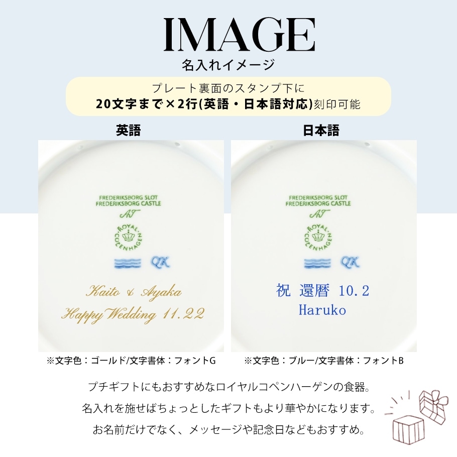   イヤープレート2012年 ロイヤルコペンハーゲン イヤープレート 2012年 平成24年 皿立て付き