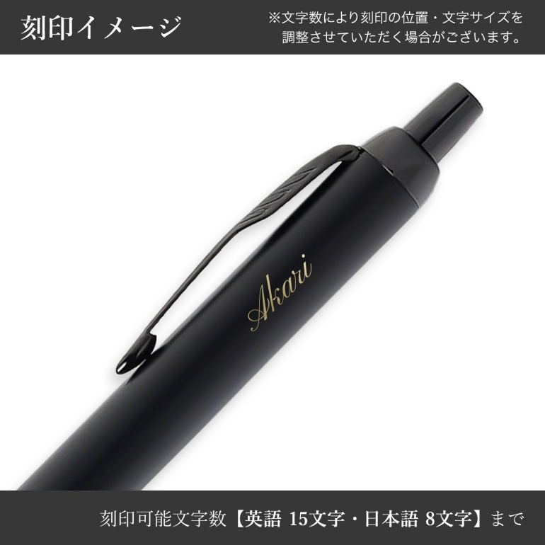 【名入れ無料】【純正包装無料】 パーカー PARKER ボールペン IM ヴァイブラントリング マリンブルーリングBT 1.0mm メンズ レディース 2173234 筆記具 高級 名入れギフト ボールペン 文房具【スペシャルラッピング660円(別売り)】