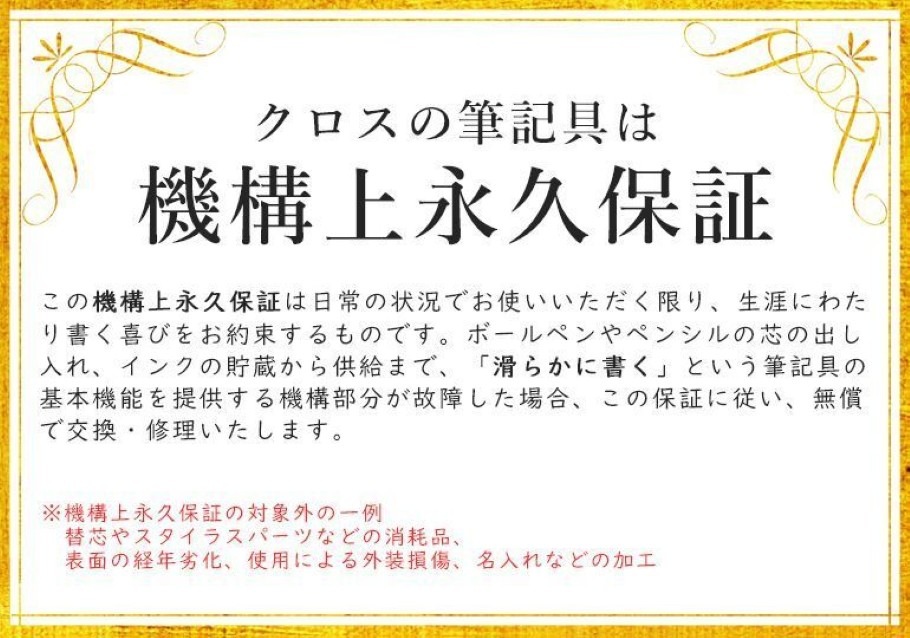 【名入れ無料】 【スペシャルラッピング付】 クロス CROSS ボールペン センチュリー2 全2色 純正ボックス無料 包装紙23種類から選べる シルバー 純正箱 即日発送 ペン 筆記具