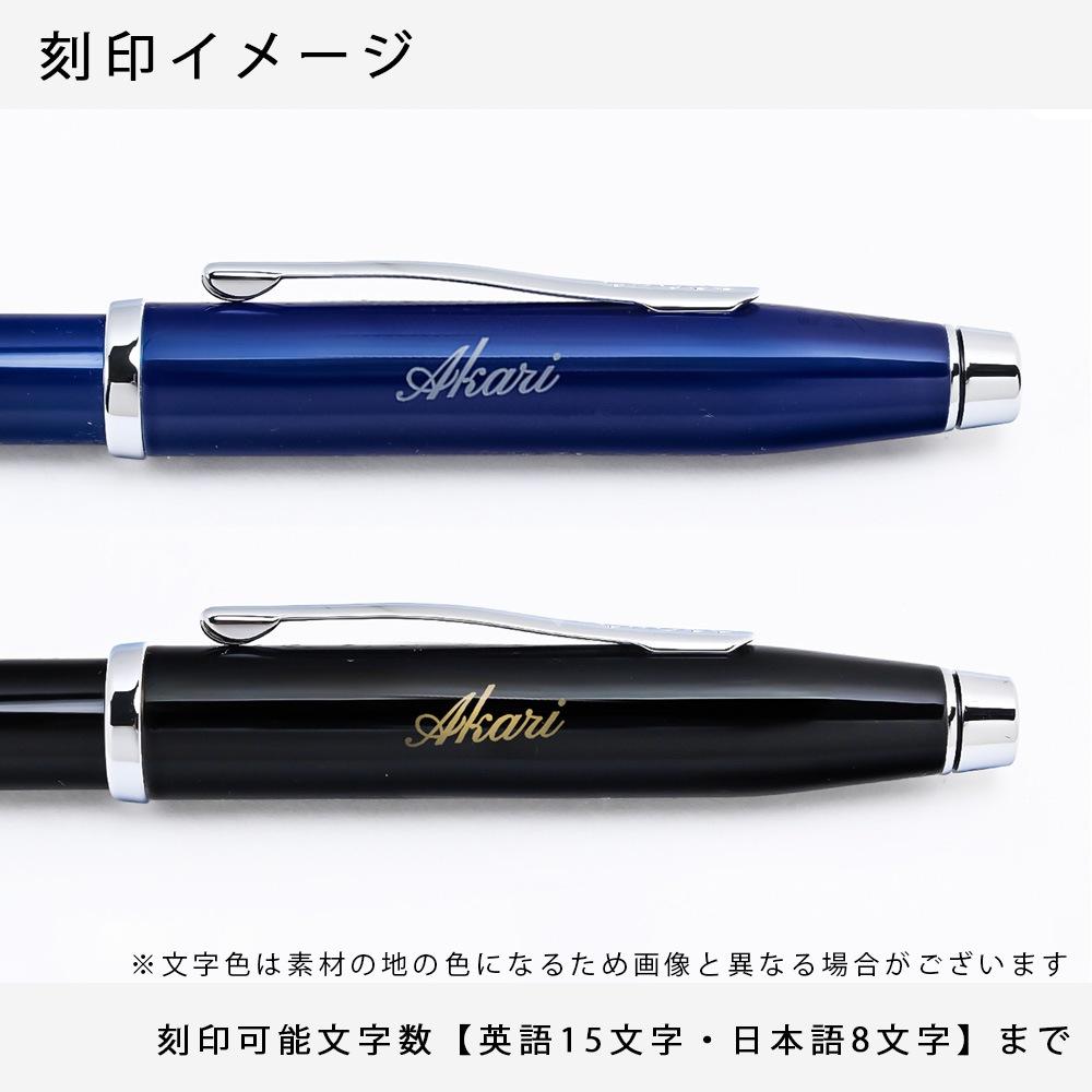 【名入れ無料】 【スペシャルラッピング付】 クロス CROSS ボールペン センチュリー2 全2色 純正ボックス無料 包装紙23種類から選べる シルバー 純正箱 即日発送 ペン 筆記具