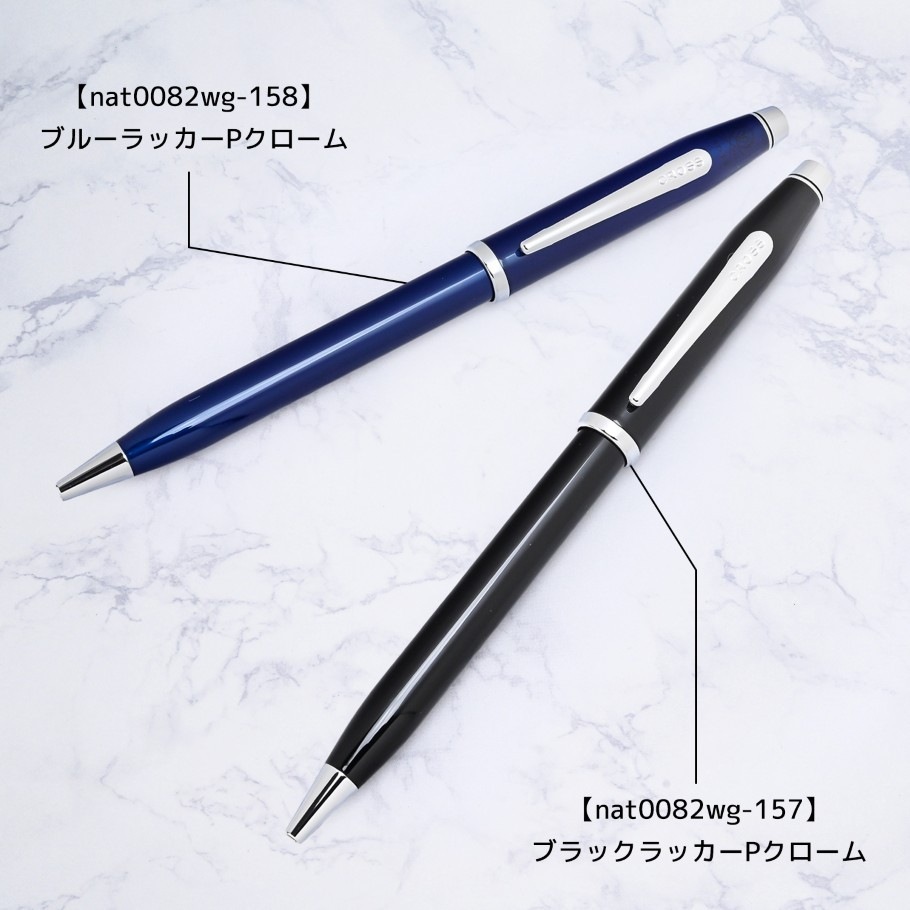 【名入れ無料】 【スペシャルラッピング付】 クロス CROSS ボールペン センチュリー2 全2色 純正ボックス無料 包装紙23種類から選べる シルバー 純正箱 即日発送 ペン 筆記具