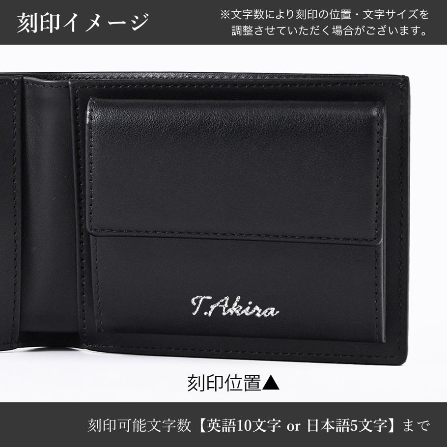 【名入れ可有料】ダンヒル dunhill 二つ折り財布 小銭入れ付 アボリティーズ メタルプレート メンズ ブラック DU19F2932AV001 ウォレット 折財布 英国<br>【スペシャルラッピング660円(別売り)】
