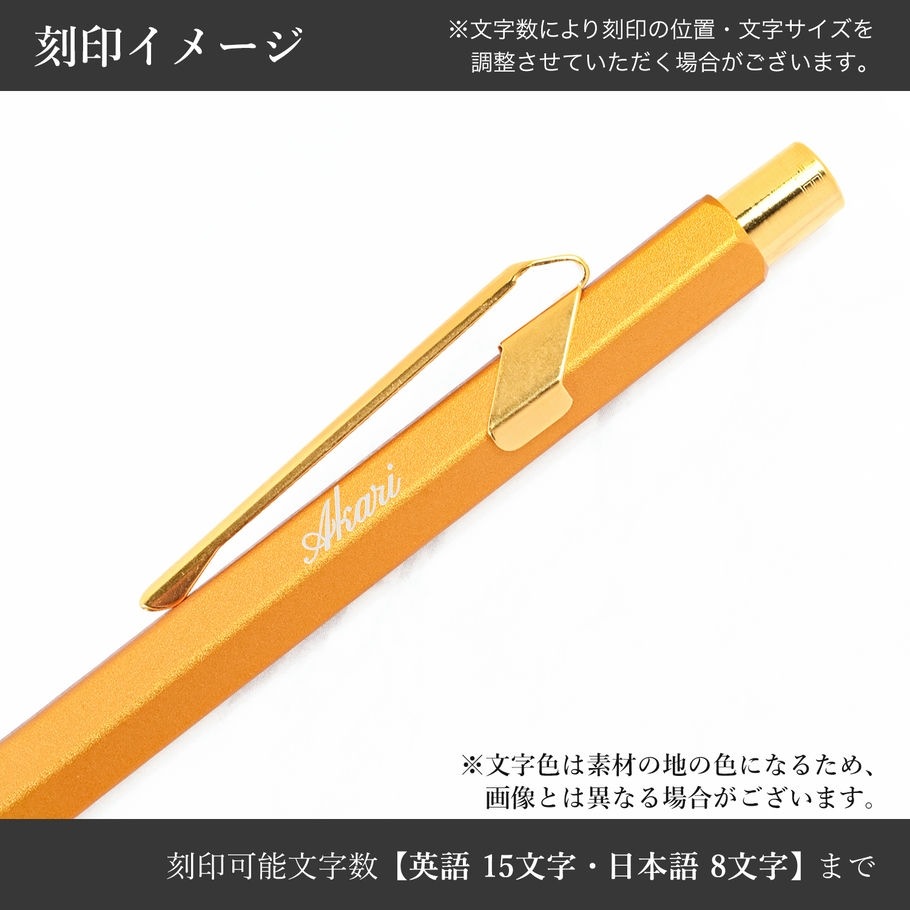 【名入れ無料】カランダッシュ CARAN DACHE ボールペン 849 プレミアム 油性 ゴールドバー NF0849 999 高級 筆記具<br>【スペシャルラッピング660円(別売り)】