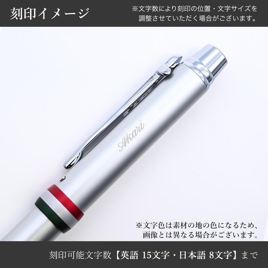 名入れ無料 オロビアンコ ボールペン ラ・スクリヴェリア 新モデル トリプロ 複合タイプ シルバー CT 名入れギフト ボールペン 文房具【スペシャルラッピング660円(別売り)】