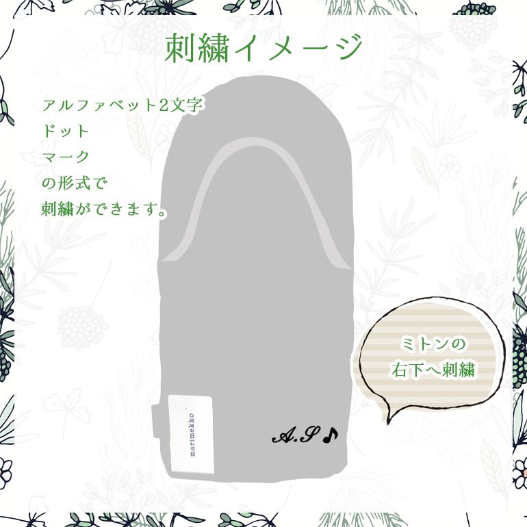 マリメッコ marimekko ミトン 鍋つかみ Pieni Unikko ピエニ ウニッコ ブラック×ホワイト 069807 190 刺しゅう可有料 北欧雑貨 北欧デザイン ネコポス限定 送料無料