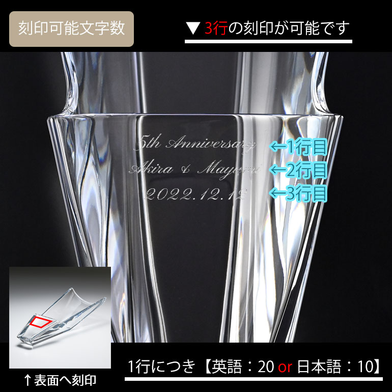 バカラ 名入れ対応 Baccarat 花瓶 ベース ディーバ DIVA ブーケ 40cm S