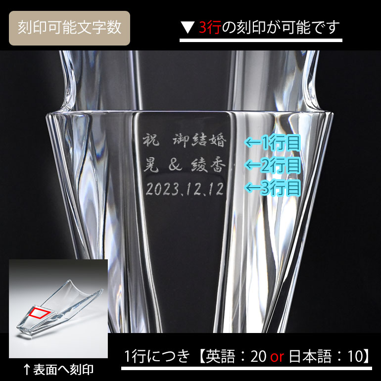 バカラ 名入れ対応 Baccarat 花瓶 ベース ディーバ DIVA ブーケ 40cm Sサイズ 1791495 【熨斗対応】 インテリア オブジェ 置物 洋食器　<br>【スペシャルラッピング1100円(別売り)】