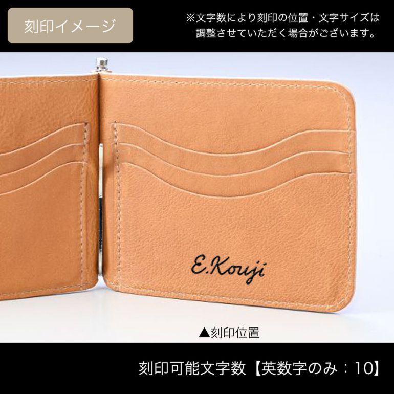 イルビゾンテ IL BISONTE 財布 マネークリップ 札ばさみ メンズ レディース ヴィンテージ カウハイド レザー ペトラ SMW076PO0001NA178N(C0963PO 681N) 箔押し名入れ可有料【スペシャルラッピング660円(別売り)】