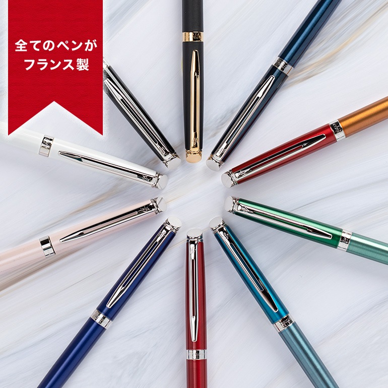 ウォーターマン ボールペン 名入れ可無料 メンズ レディース メトロポリタン エッセンシャル ローズウッドCT 名入れギフト ボールペン 文房具【スペシャルラッピング660円(別売り)】