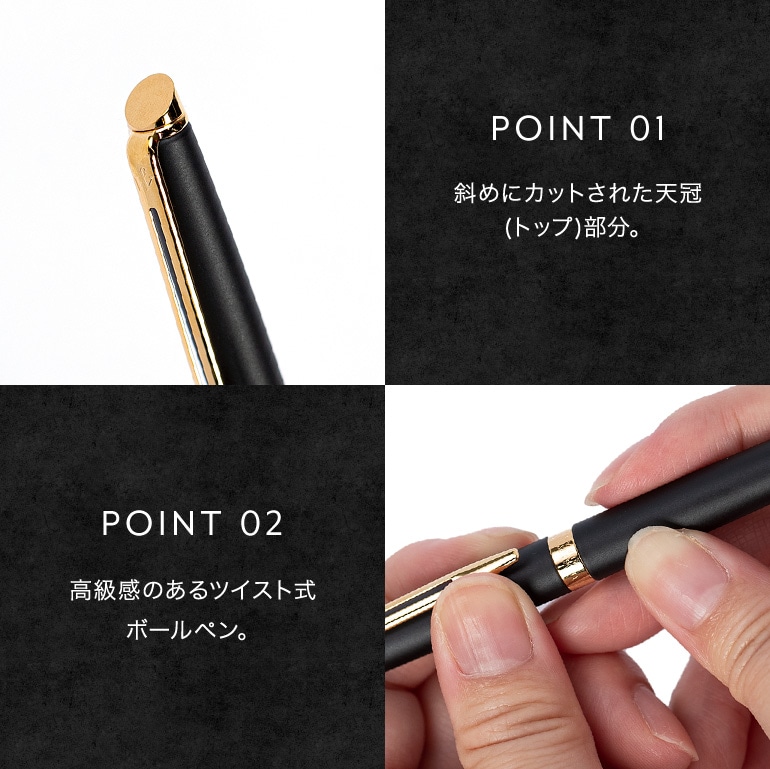 ウォーターマン ボールペン 名入れ可無料 メンズ レディース メトロポリタン エッセンシャル ローズウッドCT 名入れギフト ボールペン 文房具【スペシャルラッピング660円(別売り)】