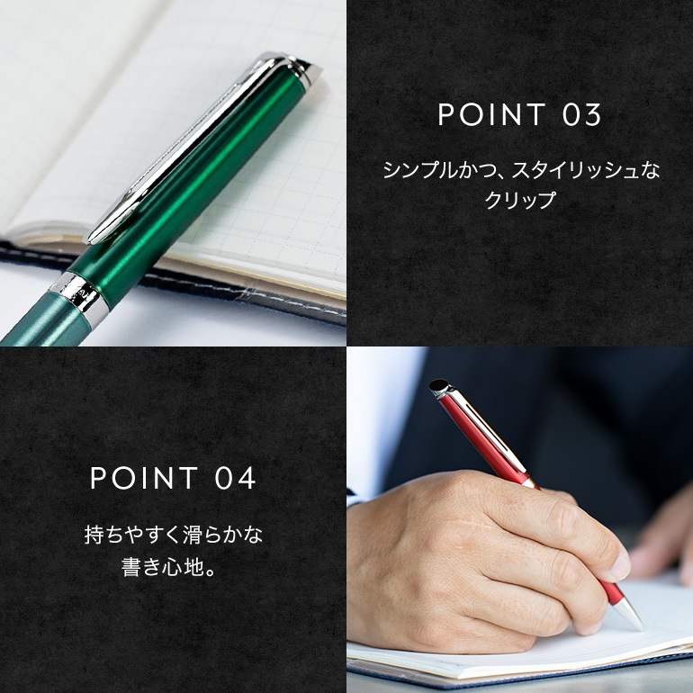 ウォーターマン ボールペン 名入れ可無料 メンズ レディース メトロポリタン エッセンシャル ローズウッドCT 名入れギフト ボールペン 文房具【スペシャルラッピング660円(別売り)】