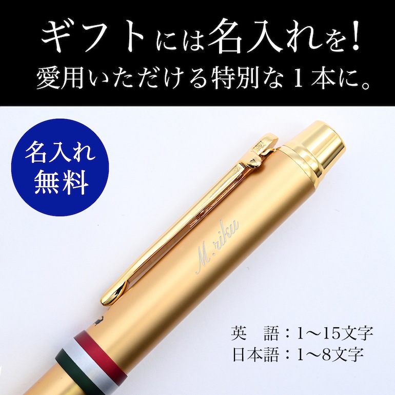 名入れ無料 オロビアンコ ボールペン ラ・スクリヴェリア 新モデル トリプロ 複合タイプ ゴールド GT 名入れギフト ボールペン 文房具【スペシャルラッピング660円(別売り)】