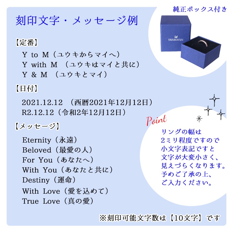 スワロフスキー SWAROVSKI リング 指輪 9号 アトラクト Attract ラウンドカット シルバー 5412023 名入れ可有料<br>【スペシャルラッピング660円(別売り)】