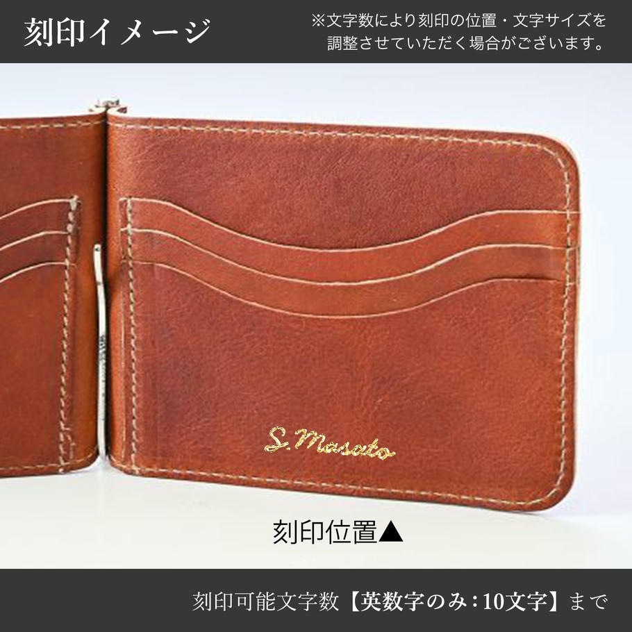 イルビゾンテ IL BISONTE 財布 マネークリップ 札ばさみ メンズ レディース ヴィンテージ カウハイド レザー コニャック SMW076PO0001BW221N(C0963PO 566N) 箔押し名入れ可有料 【スペシャルラッピング660円(別売り)】