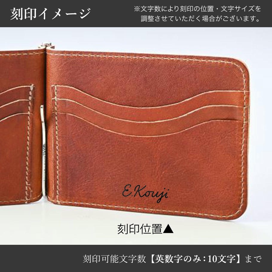 イルビゾンテ IL BISONTE 財布 マネークリップ 札ばさみ メンズ レディース ヴィンテージ カウハイド レザー コニャック SMW076PO0001BW221N(C0963PO 566N) 箔押し名入れ可有料 【スペシャルラッピング660円(別売り)】