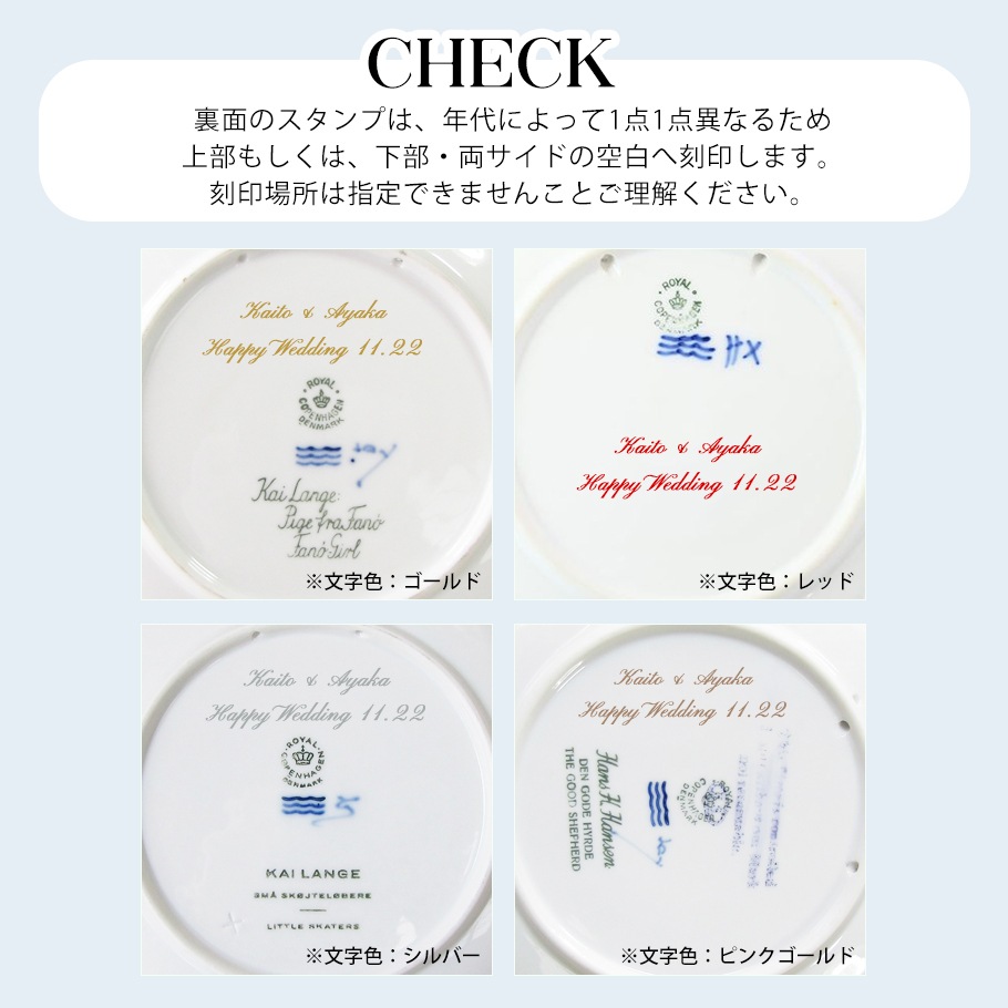 名入れ可有料】ロイヤルコペンハーゲン ROYAL COPENHAGEN イヤー