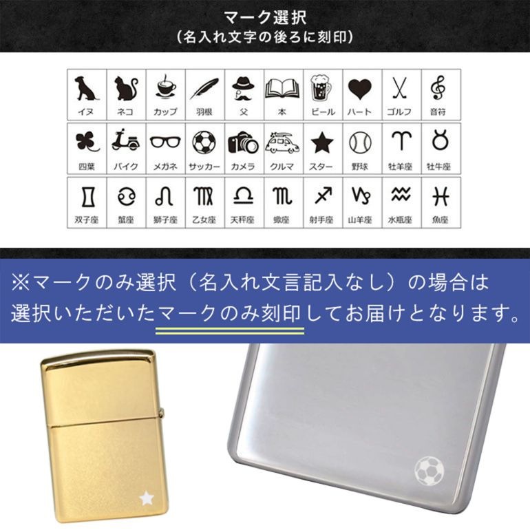 名入れ可有料】ZIPPO ジッポー ライター ハート 光線デザイン シルバー 