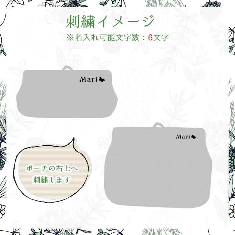 【刺しゅう名入れ可有料】マリメッコ marimekko 小物入れ ポーチ コスメポーチ 化粧ポーチ ペンケース がま口 ミニ ウニッコ シルマラシ グレー 73791 073791 915 北欧雑貨 北欧デザイン
