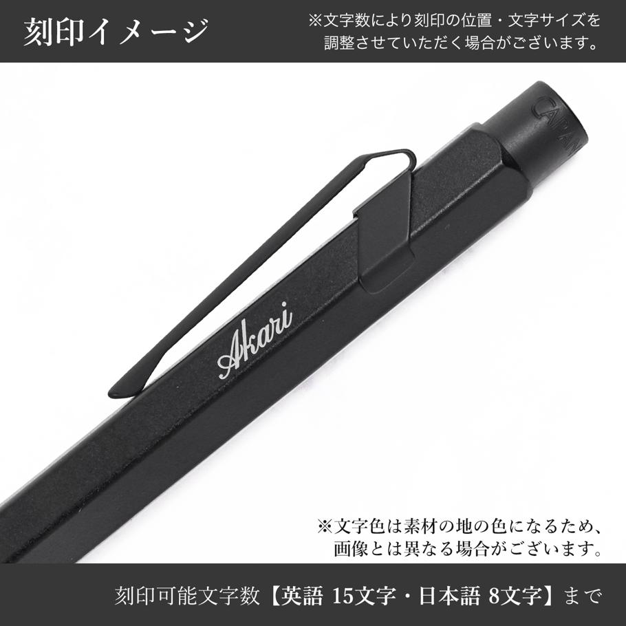 【名入れ無料】カランダッシュ CARAN DACHE ボールペン ブラックエディション 849 XL 油性 ブラックコード 0850 496 高級 筆記具<br>【スペシャルラッピング660円(別売り)】