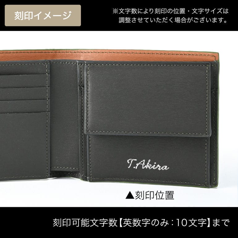 【名入れ可有料】 ポールスミス Paul Smith 二つ折り財布 メンズ グリーン 4833 MSTRGS 30 英国 Made in ITALY ウォレット 折財布 【スペシャルラッピング660円(別売り)】