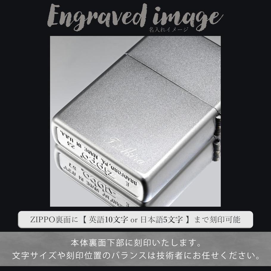 ZIPPO ジッポー ライター ジッポ ライン 矢印デザイン シルバー 46481