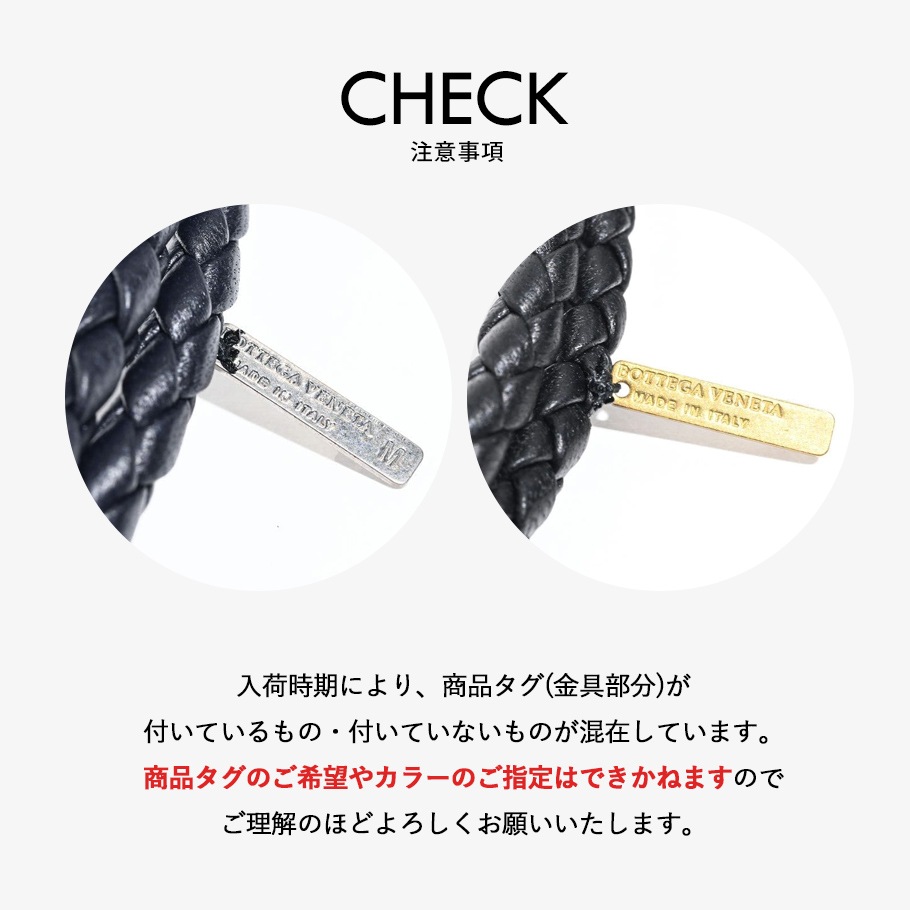 【名入れ可有料】ボッテガヴェネタ BOTTEGA VENETA ブレスレット Mサイズ イントレチャート レザー メンズ レディース ネイビー 113546 V3UN1 4039 M Made in ITALY 本革【スペシャルラッピング660円(別売り)】