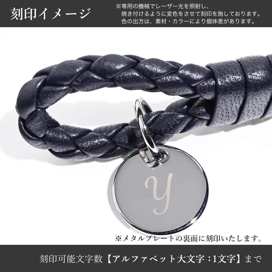 【名入れ可有料】ボッテガヴェネタ BOTTEGA VENETA ブレスレット Mサイズ イントレチャート レザー メンズ レディース ネイビー 113546 V3UN1 4039 M Made in ITALY 本革【スペシャルラッピング660円(別売り)】
