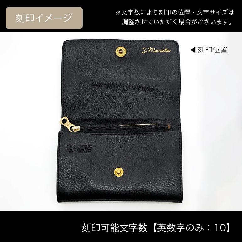 イルビゾンテ IL BISONTE 財布 二つ折り財布 カウハイドレザー ブラック C0522 P 153 名入れ可有料 SMW028PV0005BK110B 箔押し【スペシャルラッピング660円(別売り)】
