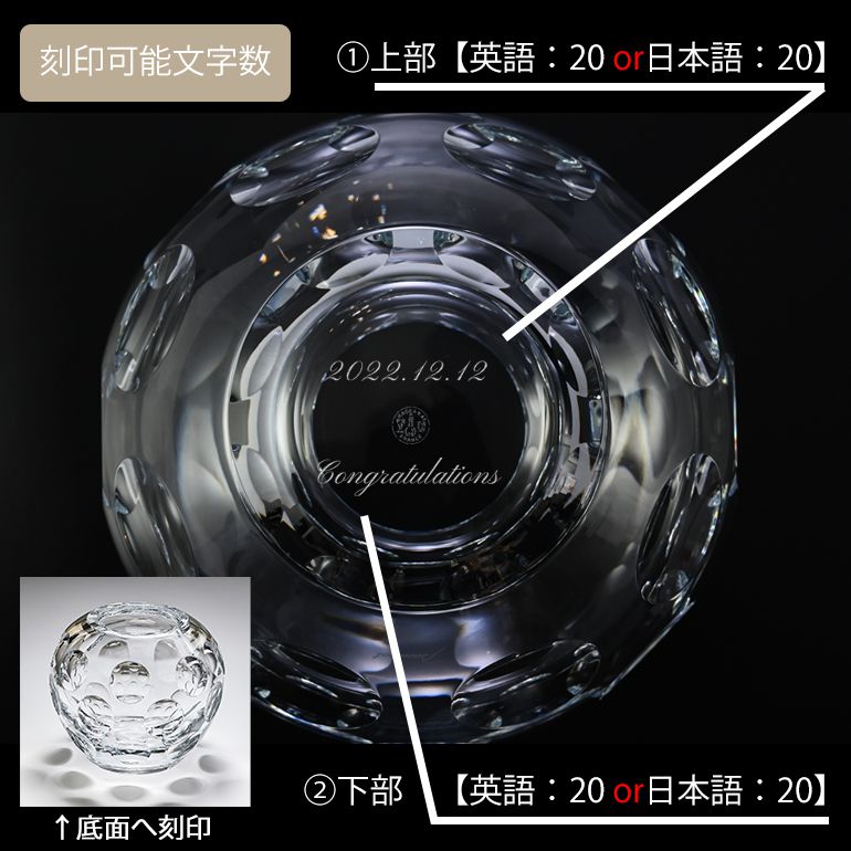 バカラ 名入れ対応 Baccarat ベース 花瓶 ヘリテージ HERITAGE ポンティ 16cm 2805794 【熨斗対応】 インテリア オブジェ 置物 洋食器