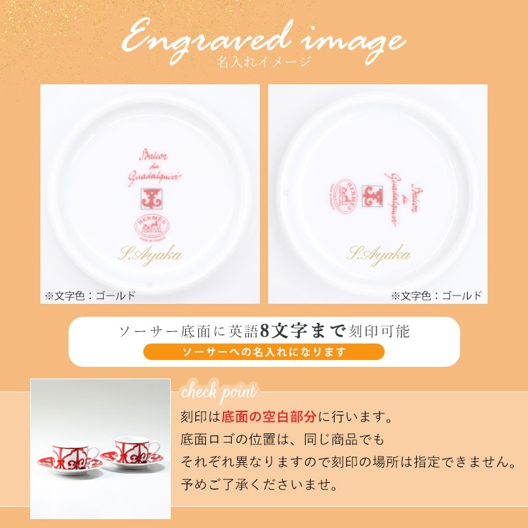 エルメス ガダルキヴィール キャンドル ホルダー 2個セット hermes