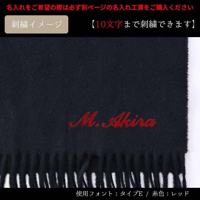 ポロ ラルフローレン POLO RALPH LAUREN マフラー 男女兼用 PC0476-001 ブラック 刺繍名入れ可有料