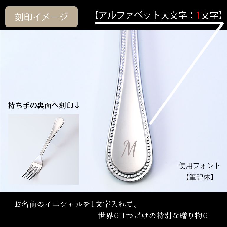 ヴェルサーチ×ローゼンタール グレカ テーブルフォーク カトラリー 日本未発売 69178-130955-75008 名入れ可有料 洋食器