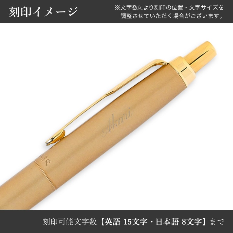 【名入れ無料】【純正包装無料】 パーカー PARKER ボールペン JOTTER ジョッター XL モノクローム ゴールドGT 1.0mm メンズ レディース 2122658Z  筆記具 高級 名入れギフト ボールペン 文房具【スペシャルラッピング660円(別売り)】