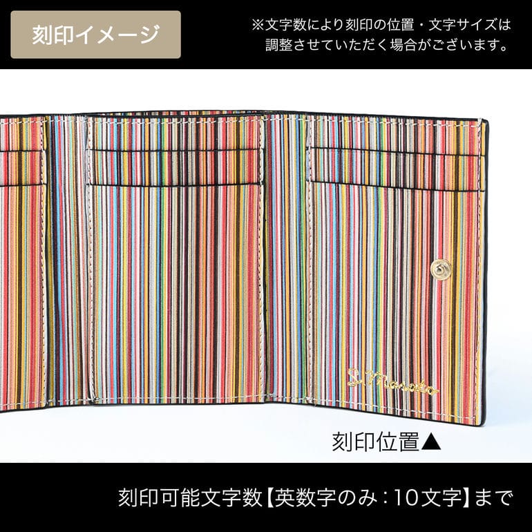 【名入れ可有料】 ポールスミス Paul Smith 三つ折り財布 メンズ ブラック 7595 LSIGIN 79 英国 Made in ITALY ウォレット 折財布 【スペシャルラッピングB対応(別売り)】