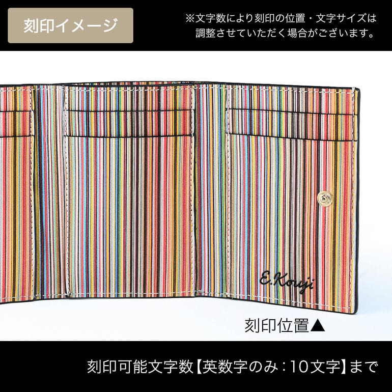 【名入れ可有料】 ポールスミス Paul Smith 三つ折り財布 メンズ ブラック 7595 LSIGIN 79 英国 Made in ITALY ウォレット 折財布 【スペシャルラッピング660円(別売り)】