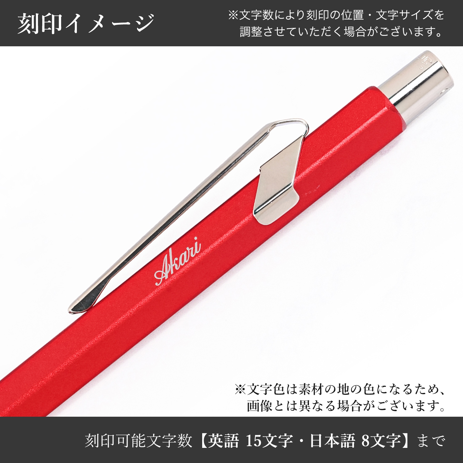 【名入れ無料】カランダッシュ CARAN DACHE シャーペン メカニカルペンシル 0.5mm HB シャープペンシル 849 カラーマットX レッド MF0844 585 高級 筆記具<br>【スペシャルラッピング660円(別売り)】