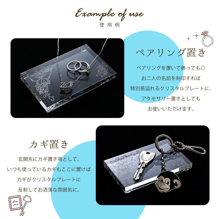 スワロフスキー 結婚式 ウェディングクリスタルプレート Lサイズ フィギュアセット ラブロッツ 選べるデザイン クリスタルアート 記念日 インテリア オブジェ 置物【スペシャルラッピング660円(別売り)】