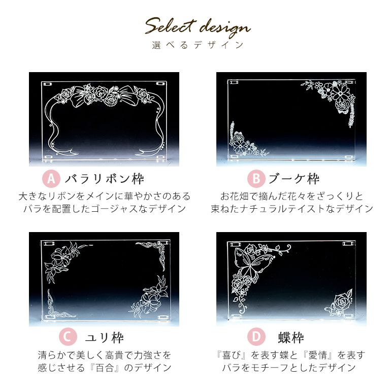 スワロフスキー 結婚式 ウェディングクリスタルプレート Lサイズ フィギュアセット ラブロッツ 選べるデザイン クリスタルアート 記念日 インテリア オブジェ 置物【スペシャルラッピング660円(別売り)】