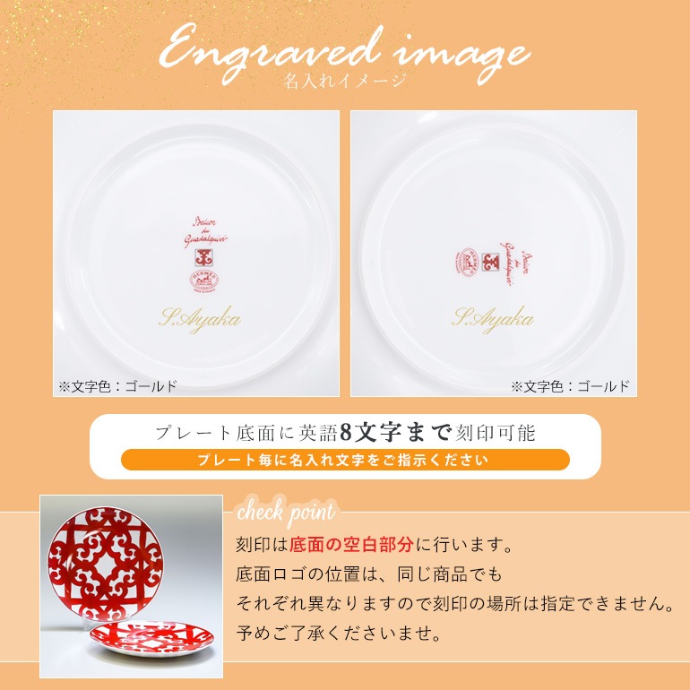 エルメス　ガダルキヴィール　デザートプレート HERMES（エルメス） デザートプレート 21.5cm ペア ガダルキヴィール