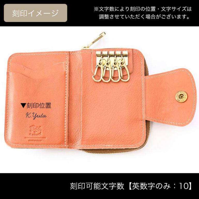 イルビゾンテ IL BISONTE 財布 ミニ財布 小銭入れ メンズ レディース 4連キーケース付き Acero line カーフ レザー キャラメル ヤキヌメ SSW013PV0005CA101B 箔押し名入れ可有料【スペシャルラッピング660円(別売り)】