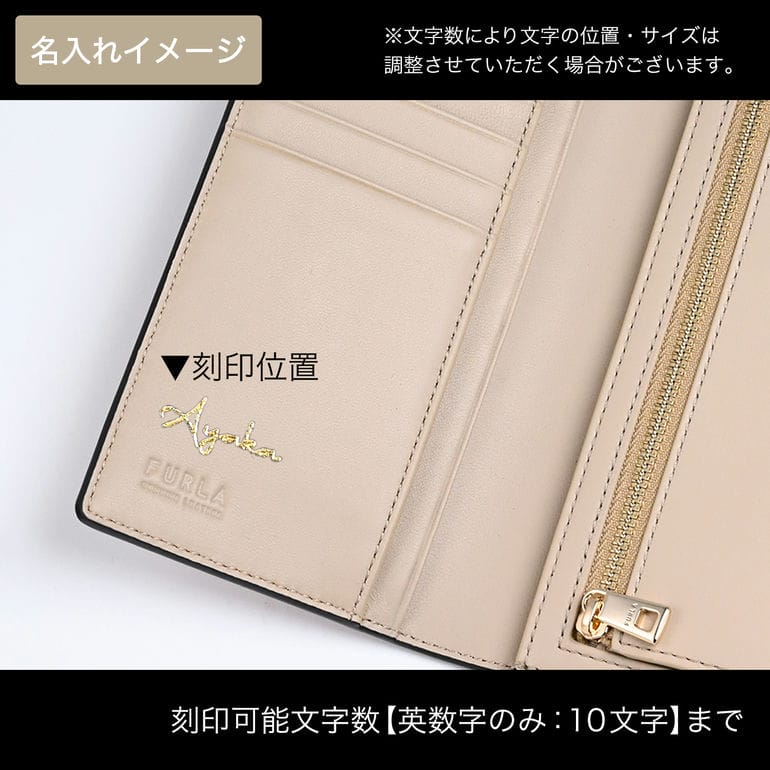 【箔押し名入れ可有料】 フルラ FURLA 長財布 FLOW フロウ レディース コンチネンタル CANNELLA NERO GRANO カネッラ(赤茶) WP00402 BX2725 2838S1007 ウォレット 【スペシャルラッピング660円(別売り)】