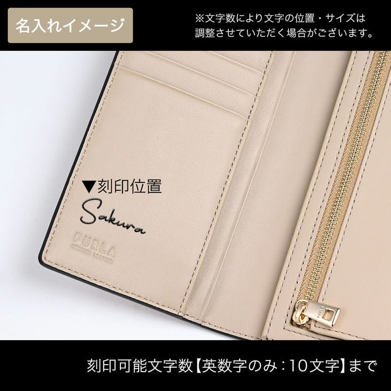 【箔押し名入れ可有料】 フルラ FURLA 長財布 FLOW フロウ レディース コンチネンタル CANNELLA NERO GRANO カネッラ(赤茶) WP00402 BX2725 2838S1007 ウォレット 【スペシャルラッピング660円(別売り)】