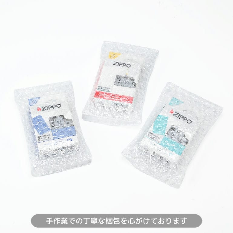 ZIPPO ジッポー インサイドユニット ガス ライター インサート シングル炎 青色 ブタンガス クローム 65850 喫煙具 煙草 たばこ ネコポス限定