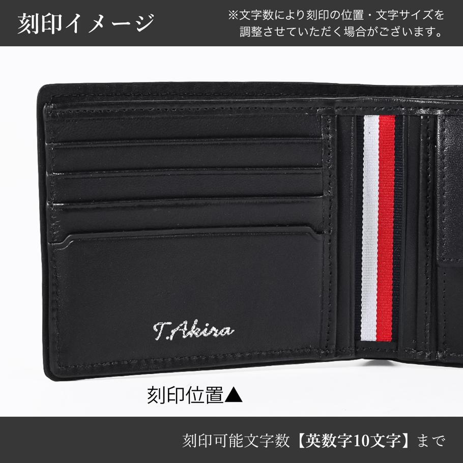 【名入れ可有料】高品質ヨーロッパ輸入モデル トミーヒルフィガー TOMMY HILFIGER 二つ折り財布 小銭入れ付き CORP CC AND COIN ブラック AM0AM13740 BDS BLACK ウォレット 折財布【スペシャルラッピング660円(別売り)】