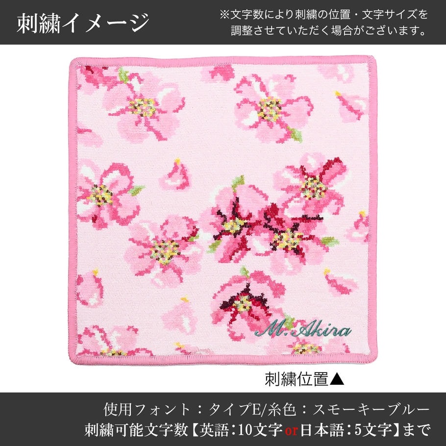 新品　新作　Web限定色完売　フェイラー　タオルハンカチチェリードットピンク チェリードット ハンカチ（WEB限定）(ペールピンク×ピンク