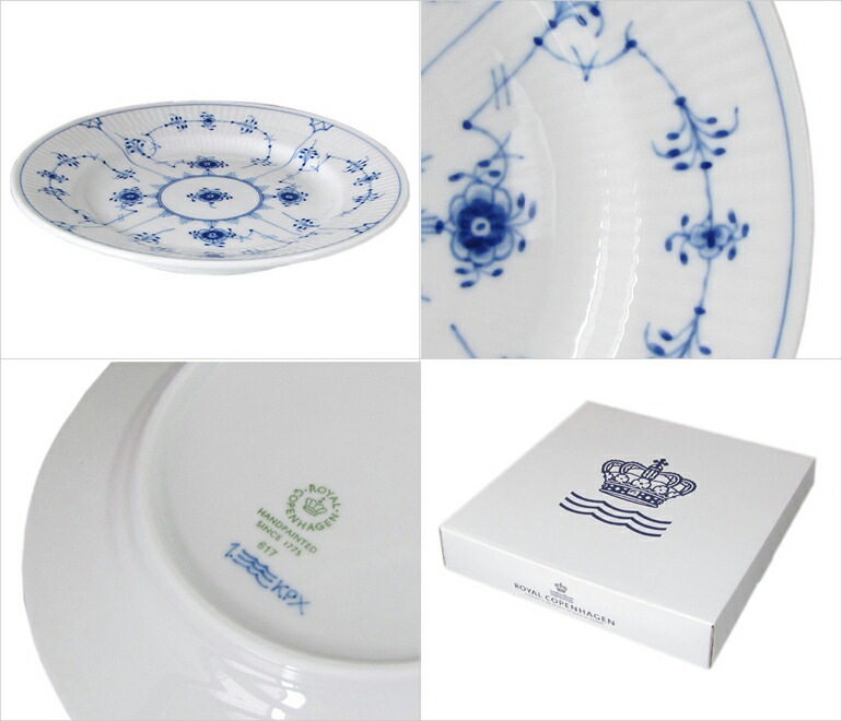 2個セット ロイヤルコペンハーゲン ブルーフルーテッド プレイン 17cm プレート フラット 1101617 1017198 北欧食器 洋食器 ROYAL COPENHAGEN【スペシャルラッピング660円(別売り)】