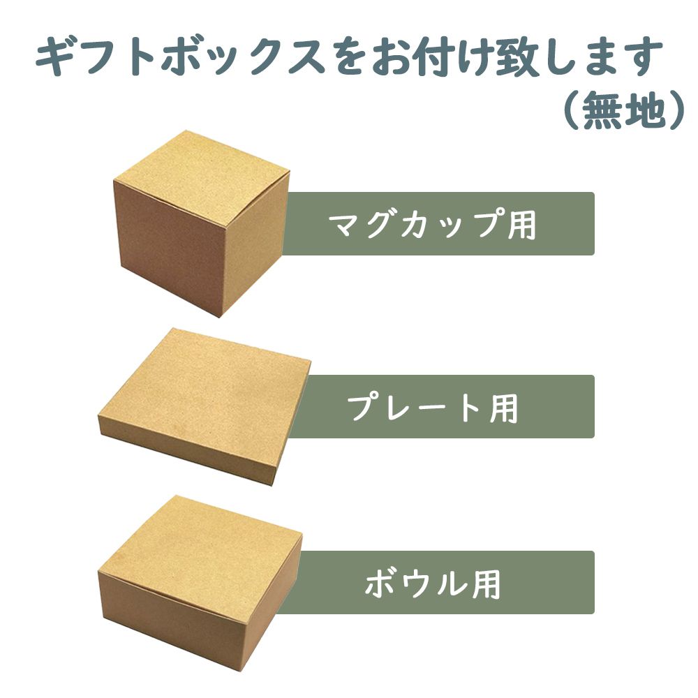 リチャードジノリ カップ 50ml ジノリ1735 ベッキオホワイト お猪口