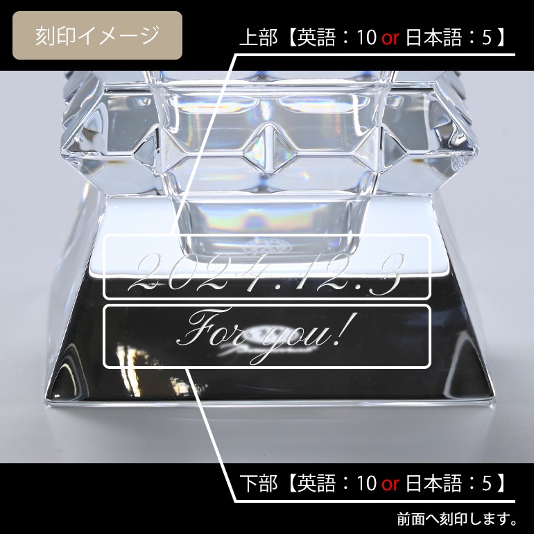 バカラ 名入れ対応 Baccarat ベース 花瓶 コロンビーヌ 9cm 2100928 【熨斗対応】 インテリア オブジェ 置物 洋食器 <br>【スペシャルラッピング660円(別売り)】