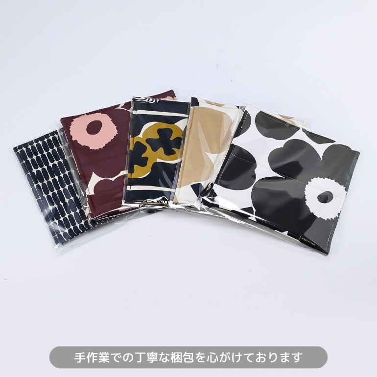 マリメッコ marimekko ポットホルダー 鍋敷き Pieni Rukinlapa ピエニ ルキンラパ ダークブルー×オリーブ 71966 560 刺しゅう可有料 北欧雑貨 北欧デザイン ネコポス限定 送料無料