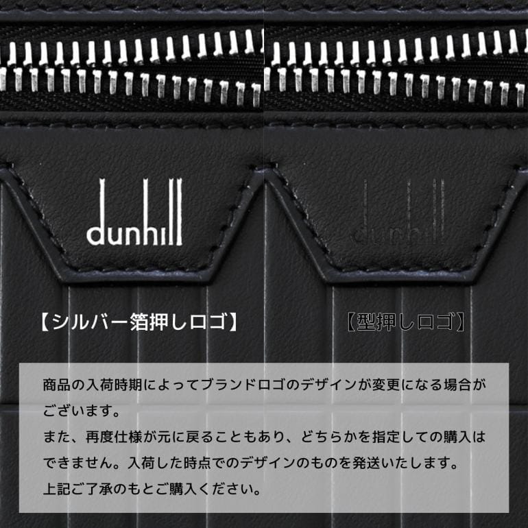 ダンヒル dunhill トートバッグ 1893 ハーネス ノースサウス メンズ ブラック 25R3150XA001 英国